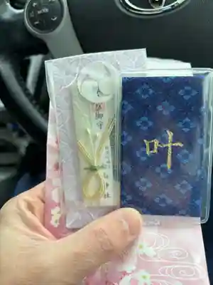 白山神社(新潟県)