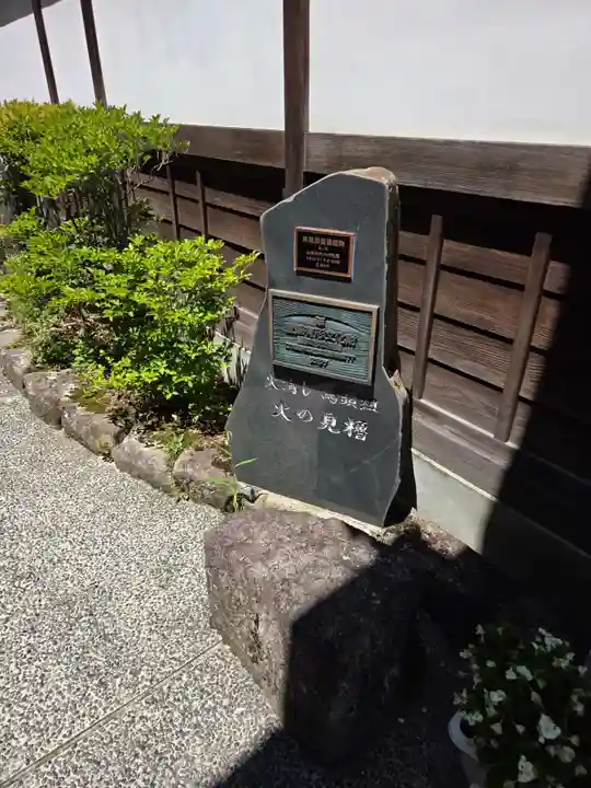 山桜神社(岐阜県)