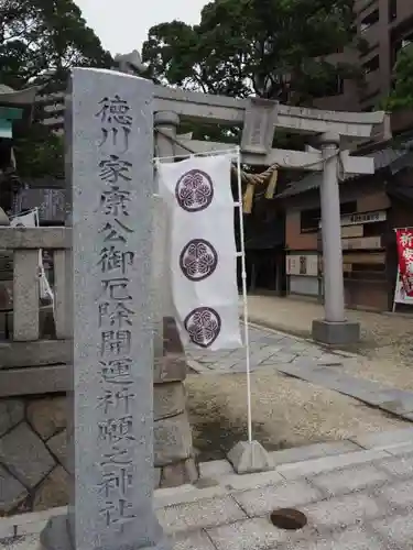 菅生神社の鳥居