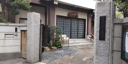 宗慶寺の山門・神門