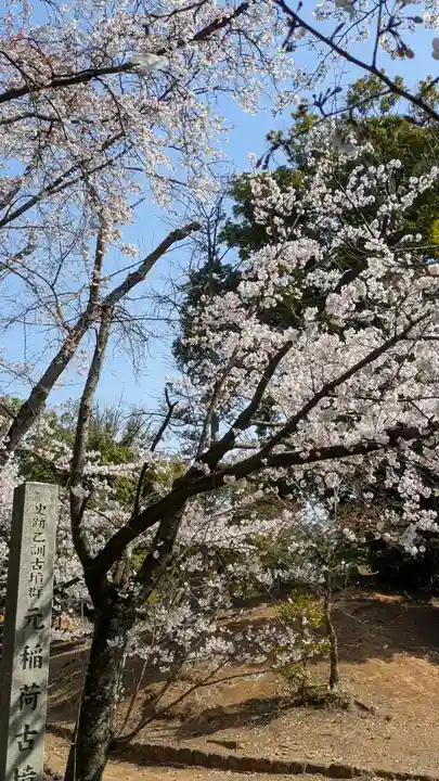 向日神社(京都府)