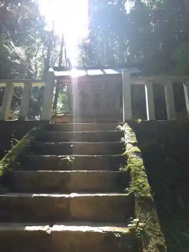 御岩神社の御朱印