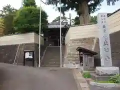 真福寺の建物その他