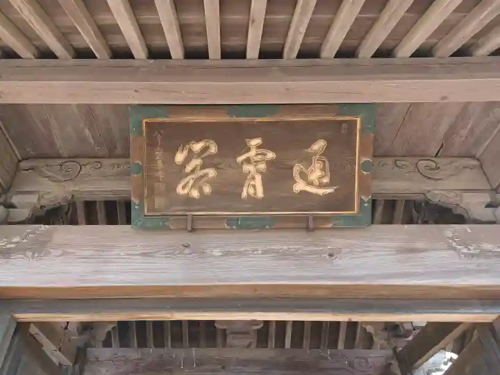 淨空院の{uncategorized: "未分類", other: "その他", undefined: "問題あり", building: "その他建物", grave: "お墓", sacred_gate: "鳥居", guardian: "狛犬", statue: "像", buddha: "仏像", history: "歴史", nature: "自然", garden: "庭園", animal: "動物", pagoda: "塔", temizu: "手水舎", mountain_gate: "山門・神門", sanctuary: "本殿・本堂", subordinate: "末社・摂社", art: "芸術", scenery: "景色", jizo: "地蔵", ema: "絵馬", goshuin: "御朱印", omikuji: "おみくじ", items: "授与品その他", amulet: "お守り", goshuincho: "御朱印帳", eats: "食事", festival: "お祭り", votive_dance: "神楽", shichigosan: "七五三参", wedding: "結婚式", experience: "体験その他", initially: "初詣", around: "周辺", anti_infection: "感染症対策"}