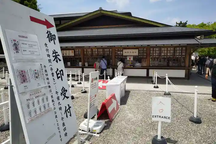 八坂神社(祇園さん)のその他建物