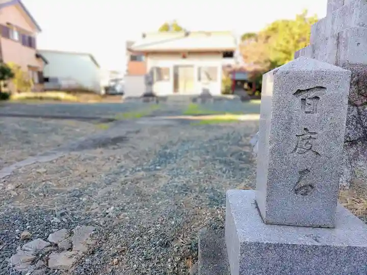 白山社(宿町)のその他建物