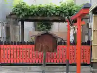 白藤大神(春日神社境外末社)(大阪府)