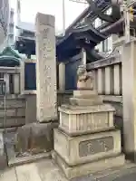 鐵砲洲稲荷神社(東京都)