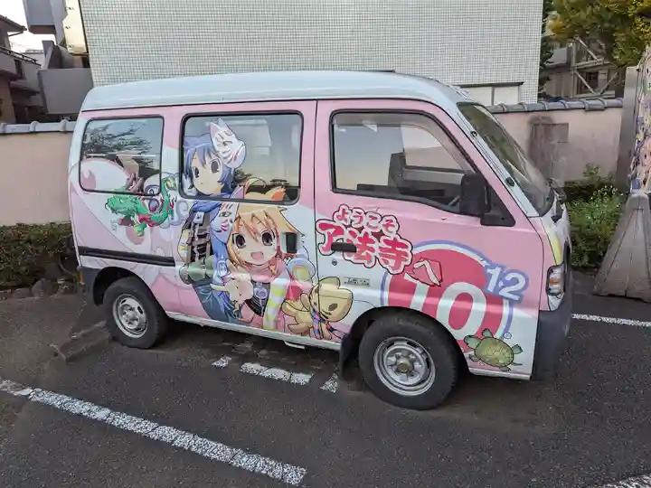 了法寺(東京都)