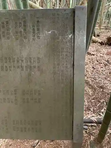 東大社(千葉県)