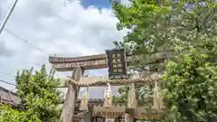 須賀神社(京都府)