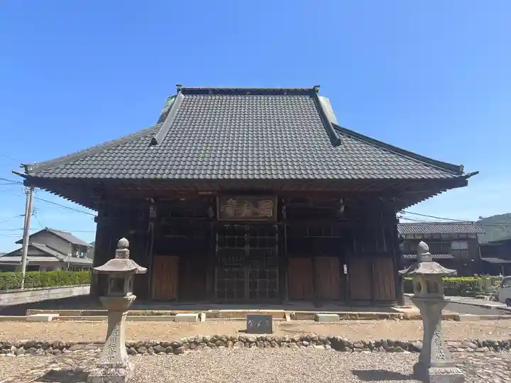 国分寺(福井県)