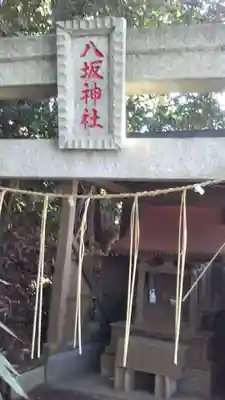 布川神社の末社・摂社