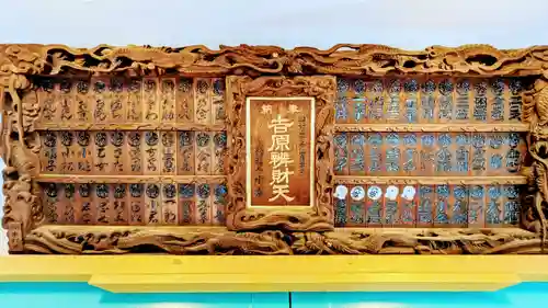 吉原弁財天本宮（吉原神社奥宮）のその他建物