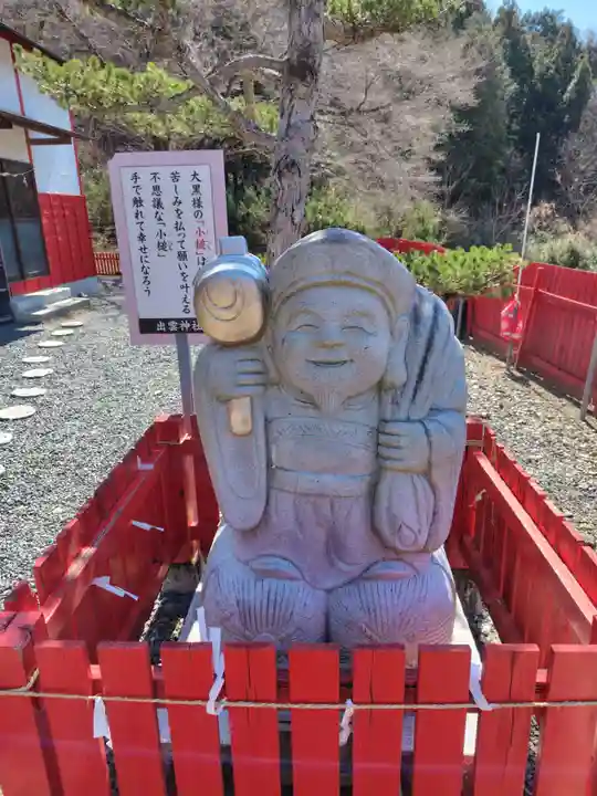出雲神社(栃木県)