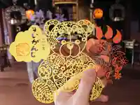 隨願寺の御朱印