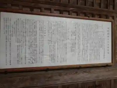 玉作湯神社(島根県)