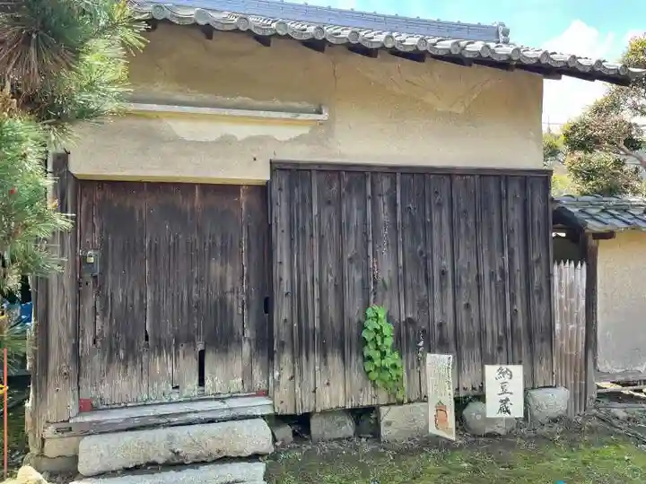 観音寺(滋賀県)