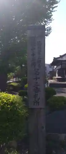 千日堂　不退院の{uncategorized: "未分類", other: "その他", undefined: "問題あり", building: "その他建物", grave: "お墓", sacred_gate: "鳥居", guardian: "狛犬", statue: "像", buddha: "仏像", history: "歴史", nature: "自然", garden: "庭園", animal: "動物", pagoda: "塔", temizu: "手水舎", mountain_gate: "山門・神門", sanctuary: "本殿・本堂", subordinate: "末社・摂社", art: "芸術", scenery: "景色", jizo: "地蔵", ema: "絵馬", goshuin: "御朱印", omikuji: "おみくじ", items: "授与品その他", amulet: "お守り", goshuincho: "御朱印帳", eats: "食事", festival: "お祭り", votive_dance: "神楽", shichigosan: "七五三参", wedding: "結婚式", experience: "体験その他", initially: "初詣", around: "周辺", anti_infection: "感染症対策"}