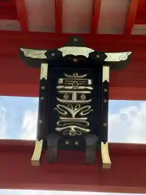 達谷西光寺(岩手県)