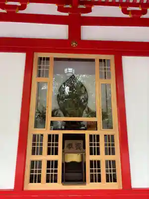 成田山大阪別院　明王院(大阪府)