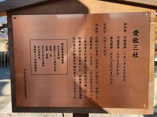 貴布禰神社(兵庫県)