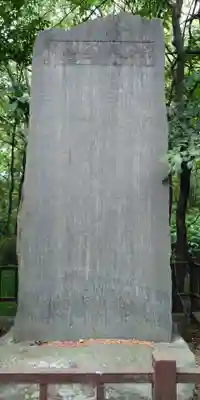 神楽神社の歴史