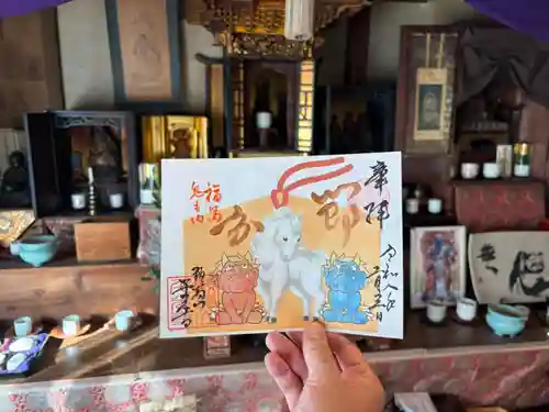 千光寺の御朱印