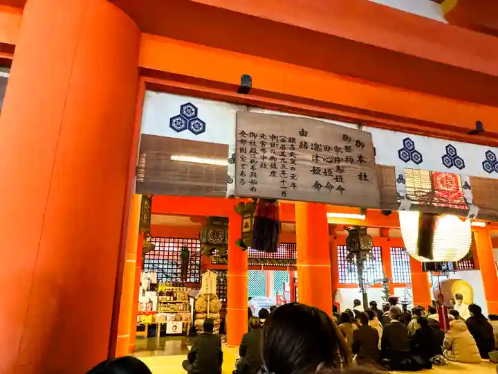厳島神社(広島県)