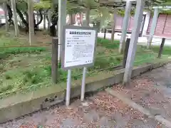 三大神社(滋賀県)