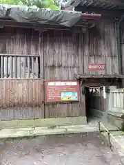 冠纓神社の建物その他