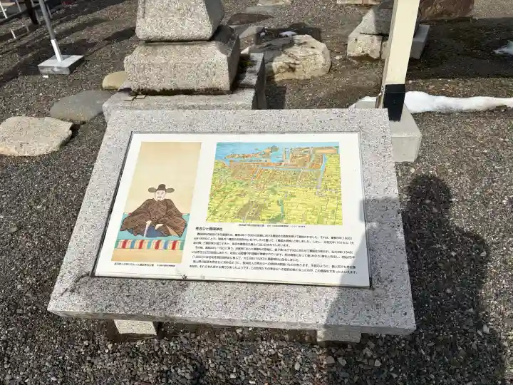 豊国神社の{uncategorized: "未分類", other: "その他", undefined: "問題あり", building: "その他建物", grave: "お墓", sacred_gate: "鳥居", guardian: "狛犬", statue: "像", buddha: "仏像", history: "歴史", nature: "自然", garden: "庭園", animal: "動物", pagoda: "塔", temizu: "手水舎", mountain_gate: "山門・神門", sanctuary: "本殿・本堂", subordinate: "末社・摂社", art: "芸術", scenery: "景色", jizo: "地蔵", ema: "絵馬", goshuin: "御朱印", omikuji: "おみくじ", items: "授与品その他", amulet: "お守り", goshuincho: "御朱印帳", eats: "食事", festival: "お祭り", votive_dance: "神楽", shichigosan: "七五三参", wedding: "結婚式", experience: "体験その他", initially: "初詣", around: "周辺", anti_infection: "感染症対策"}