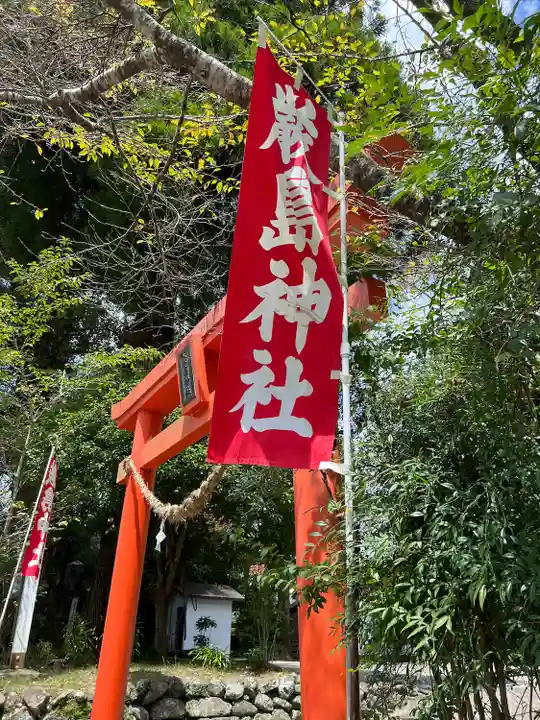 巖島神社(鹿児島県)