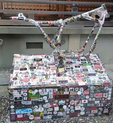 大歳神社(静岡県)