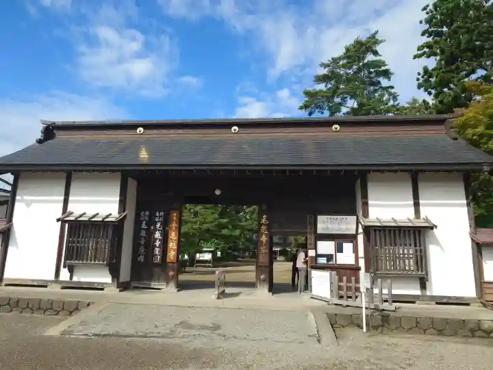毛越寺(岩手県)