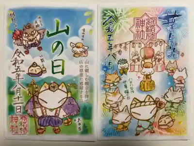 冠稲荷神社(群馬県)