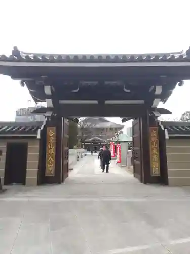 高野山東京別院(東京都)