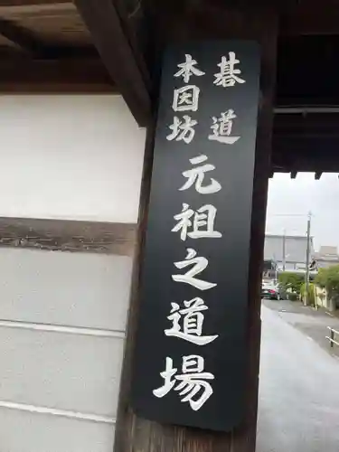 寂光寺(京都府)