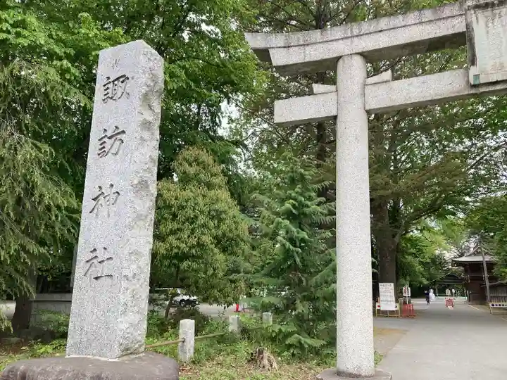 諏訪神社のその他建物