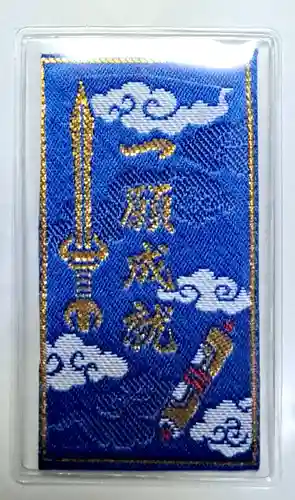 文殊仙寺(大分県)