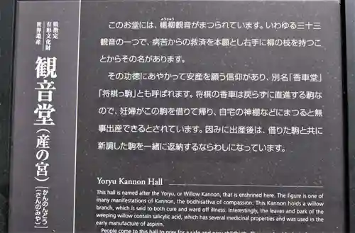 輪王寺(栃木県)