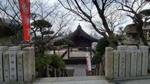 北野天満神社(兵庫県)