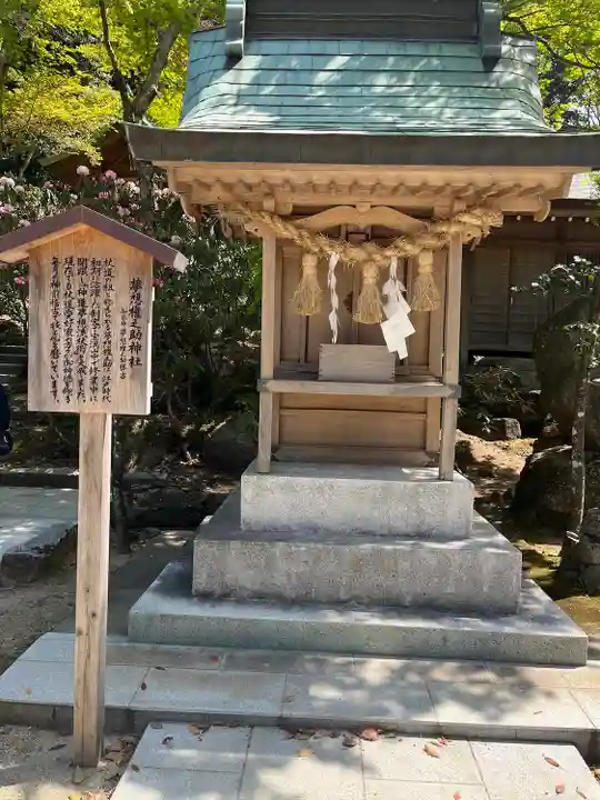 宝満宮竈門神社(福岡県)