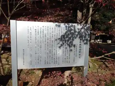 乃木神社(栃木県)