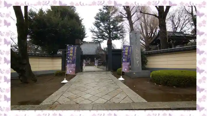 寛永寺(根本中堂)(東京都)