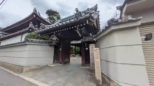 西之坊(大阪府)