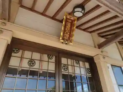 下道目記八幡社のその他建物