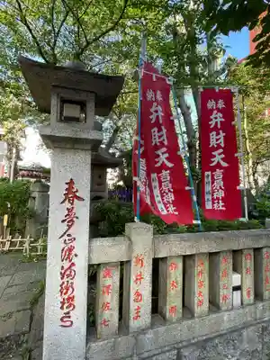 吉原弁財天本宮（吉原神社奥宮）のその他建物