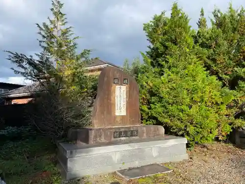 岩手護國神社の建物その他