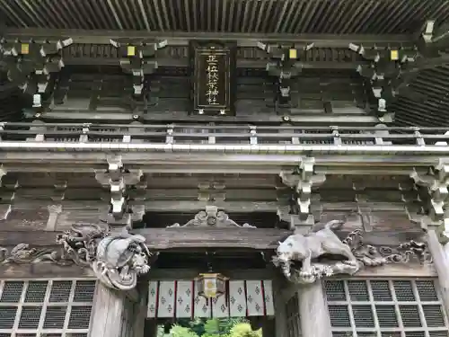 秋葉山本宮 秋葉神社 上社の山門・神門